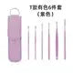 Effective 6Pcs Earwax Cleaning Tool with Spiral Earpick and Ear Curette Homemart